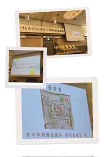 4BA62146-5F8F-4927-B15B-D6B3D47F800E-COLLAGE